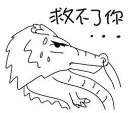 Dragon Dragon_Dragon boat festival sticker #11478435
