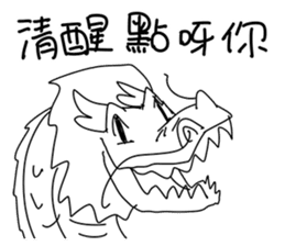 Dragon Dragon_Dragon boat festival sticker #11478440