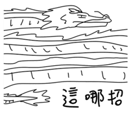 Dragon Dragon_Dragon boat festival sticker #11478442