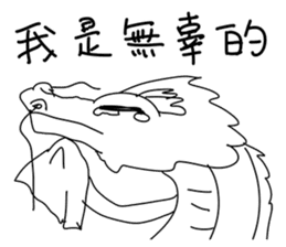 Dragon Dragon_Dragon boat festival sticker #11478443
