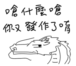 Dragon Dragon_Dragon boat festival sticker #11478446