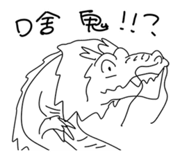 Dragon Dragon_Dragon boat festival sticker #11478450