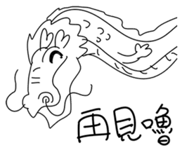 Dragon Dragon_Dragon boat festival sticker #11478455