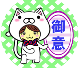 fcf cat part6 sticker #11478617