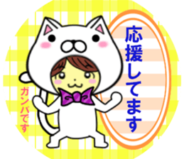 fcf cat part6 sticker #11478621