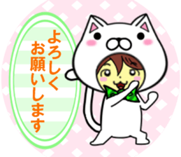 fcf cat part6 sticker #11478649