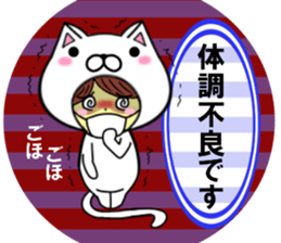 fcf cat part6 sticker #11478650