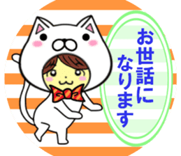 fcf cat part6 sticker #11478651