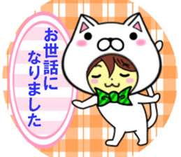 fcf cat part6 sticker #11478652