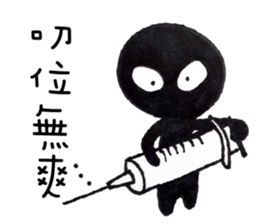 Hey Me~!What's wrong!? sticker #11478696