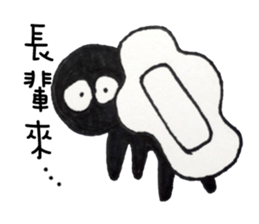 Hey Me~!What's wrong!? sticker #11478697