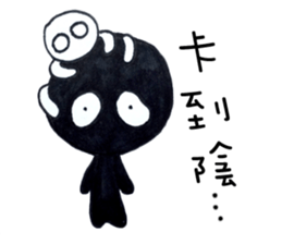 Hey Me~!What's wrong!? sticker #11478701