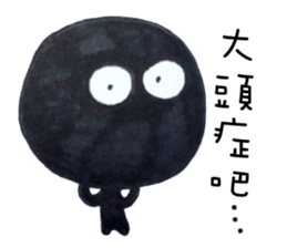 Hey Me~!What's wrong!? sticker #11478702