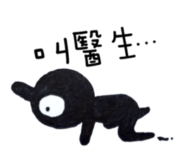 Hey Me~!What's wrong!? sticker #11478708