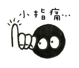 Hey Me~!What's wrong!? sticker #11478709