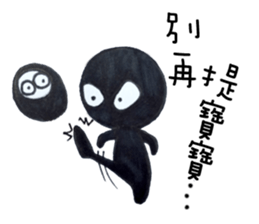 Hey Me~!What's wrong!? sticker #11478710