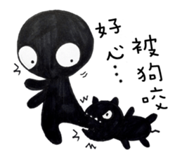 Hey Me~!What's wrong!? sticker #11478712