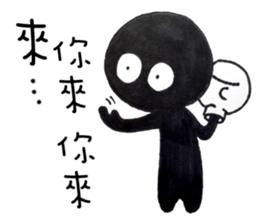 Hey Me~!What's wrong!? sticker #11478713