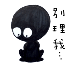 Hey Me~!What's wrong!? sticker #11478715