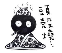 Hey Me~!What's wrong!? sticker #11478716