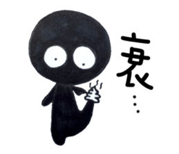 Hey Me~!What's wrong!? sticker #11478717