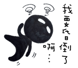 Hey Me~!What's wrong!? sticker #11478718