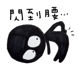 Hey Me~!What's wrong!? sticker #11478719