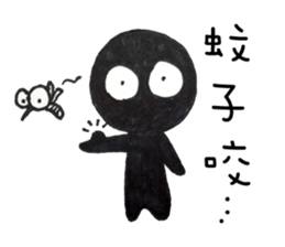 Hey Me~!What's wrong!? sticker #11478723