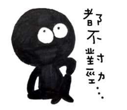 Hey Me~!What's wrong!? sticker #11478724