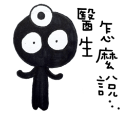 Hey Me~!What's wrong!? sticker #11478726