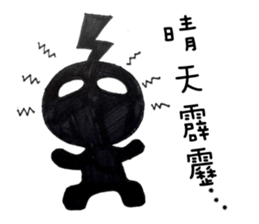 Hey Me~!What's wrong!? sticker #11478730