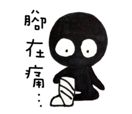 Hey Me~!What's wrong!? sticker #11478731