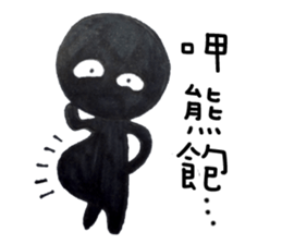 Hey Me~!What's wrong!? sticker #11478733