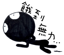 Hey Me~!What's wrong!? sticker #11478734