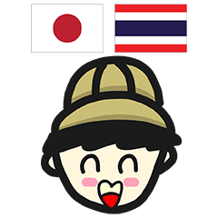 HELLO SOMTAMKUN Thai&Japan Comunication