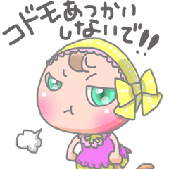 Grown-up Babies Sticker