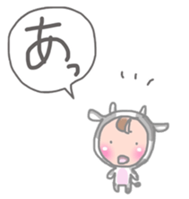 Grown-up Babies Sticker sticker #11478787