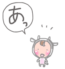 Grown-up Babies Sticker sticker #11478787