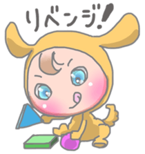 Grown-up Babies Sticker sticker #11478789