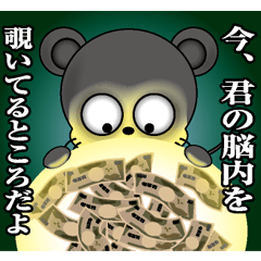 Lack of sleep of Mouse