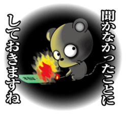 Lack of sleep of Mouse sticker #11478899