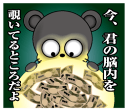 Lack of sleep of Mouse sticker #11478916