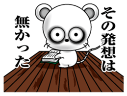 Lack of sleep of Mouse sticker #11478930