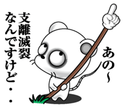 Lack of sleep of Mouse sticker #11478934