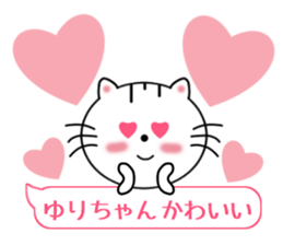 Sticker balloon and sends to Yuri-chan sticker #11479097