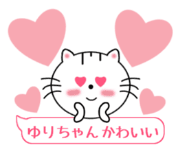 Sticker balloon and sends to Yuri-chan sticker #11479097