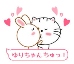 Sticker balloon and sends to Yuri-chan sticker #11479098