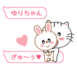 Sticker balloon and sends to Yuri-chan sticker #11479099