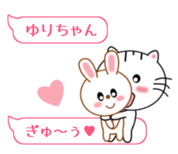 Sticker balloon and sends to Yuri-chan sticker #11479099