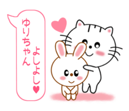 Sticker balloon and sends to Yuri-chan sticker #11479100